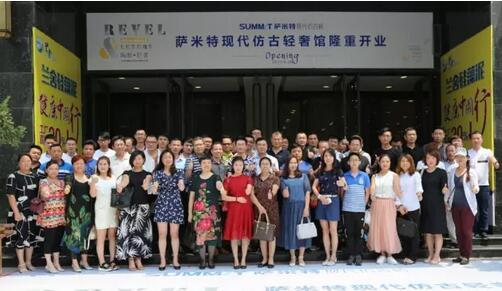 重磅 |郑州萨米特第二家现代仿古轻奢馆震撼落成！