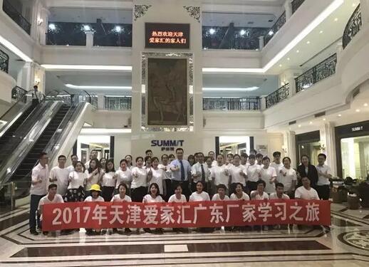 美好的生活，就是学无止境