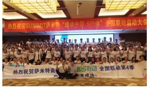 战狼“S行动”绿色风暴全国开启!