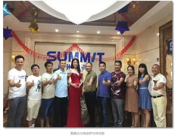 红色古都—瑞金千方大店盛世开业