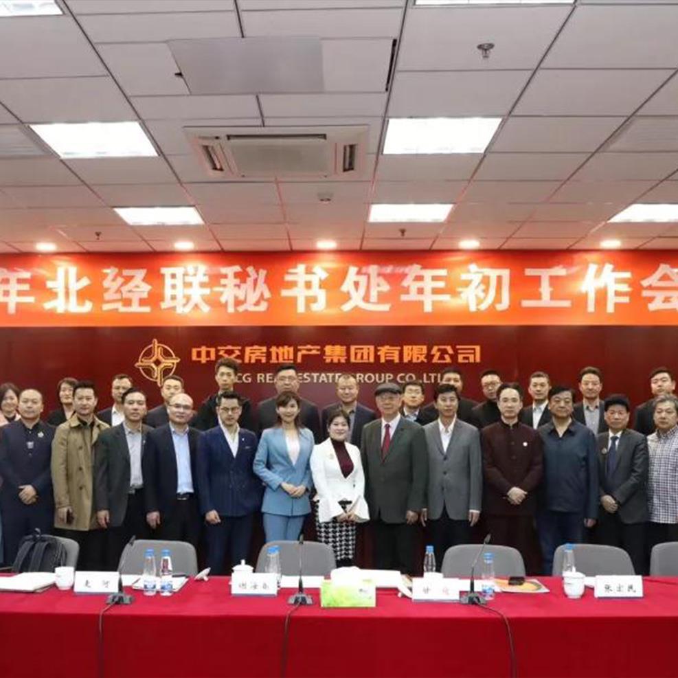 与中交等地产大咖共同打造超级IP品牌孵化营，萨米特印证硬核实力