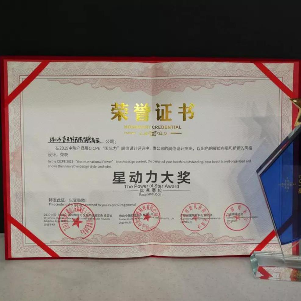 一举斩获四项大奖，萨米特继续霸屏朋友圈