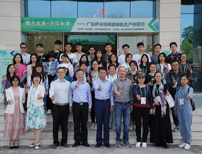 绿色发展·共筑未来丨肇庆市民走进萨米特智能工厂，解密绿色智造