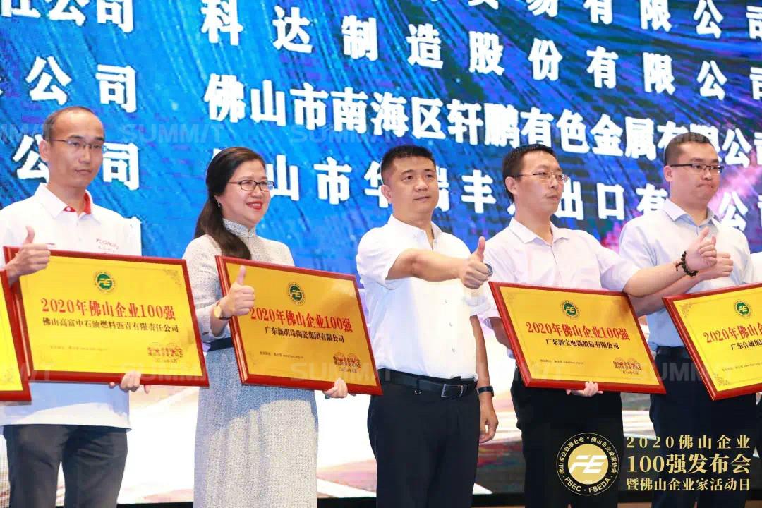 创势八月|不可错过的萨米特精彩