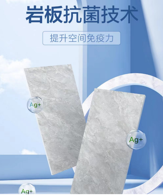 抗菌率达99%！萨米特这项瓷砖黑科技，防御力MAX