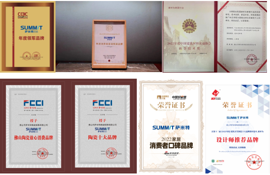 萨米特岩板获奖荣誉