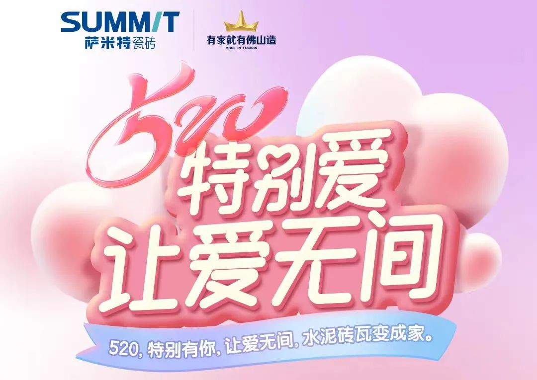 甜蜜揭晓|520特别爱·免费设计活动开奖，礼物都准备好啦！