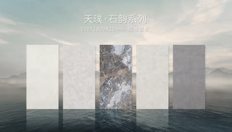大理石瓷砖