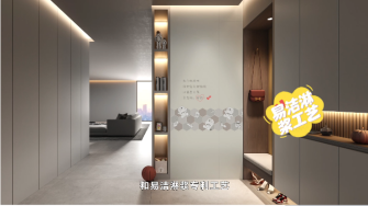 彩想童梦|可涂鸦、留言的神奇岩板背景墙