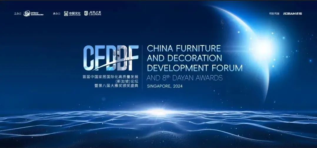 品牌荣耀|萨米特瓷砖荣获中国家居产业年度荣耀品牌！