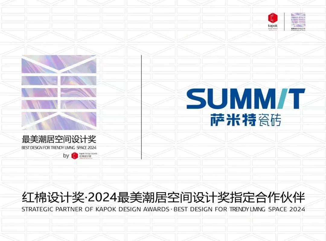 红棉设计奖 | 2024评审委员会阵容正式公布！多领域权威设计大咖携手发掘年度卓越设计力量！
