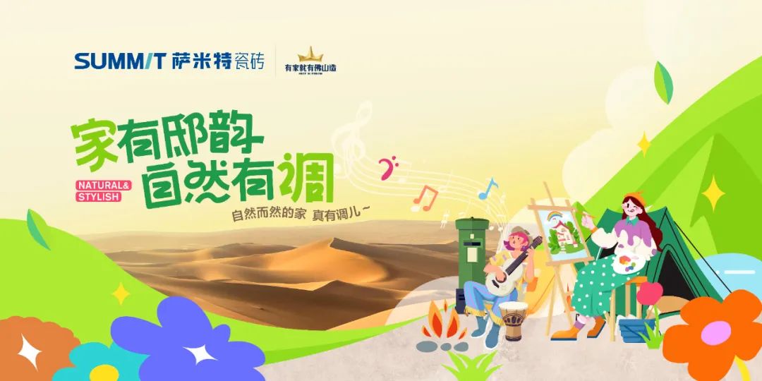 六月大事件|品牌精彩轨?；毓耍?>
                        </div>
                        <div   id=