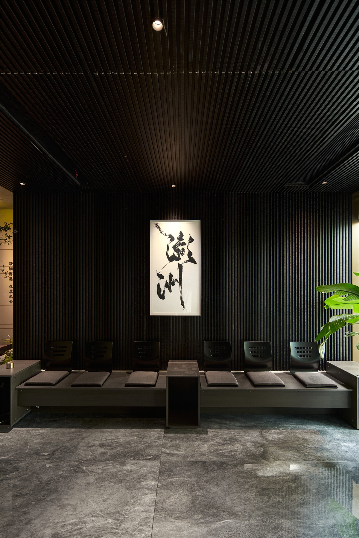 南京 新中式 禾院餐厅
