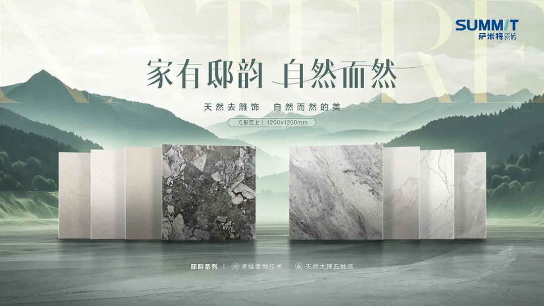 陶瓷大板品牌厂陶瓷墙地砖仿石纹表层的制作方法